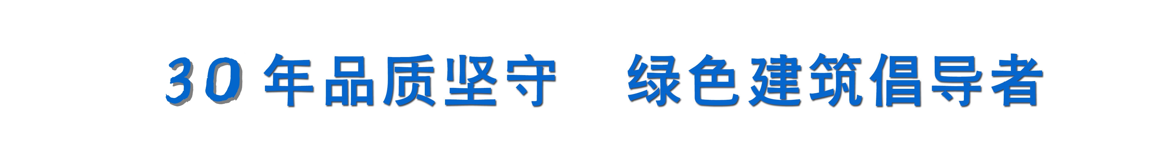 山西鋼結(jié)構(gòu)廠家廣告語