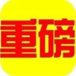 【鋼結構資訊】停工令又來，這次會給鋼結構廠家帶來什么影響